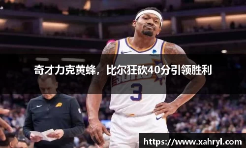 bellbet贝博首页
