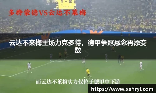bellbet贝博官网
