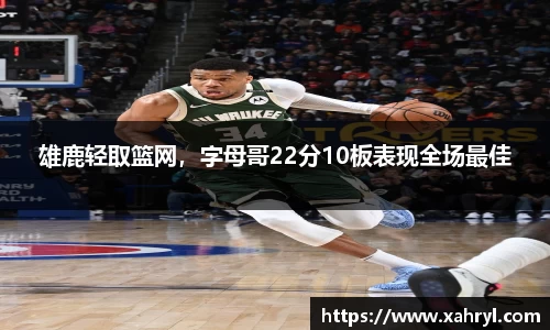 bellbet贝博官网