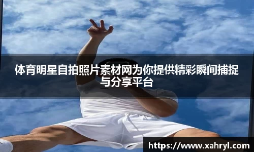 bellbet贝博APP