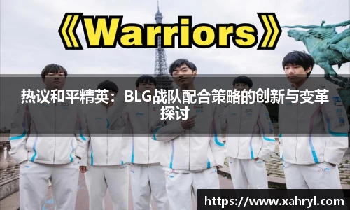 bellbet贝博APP
