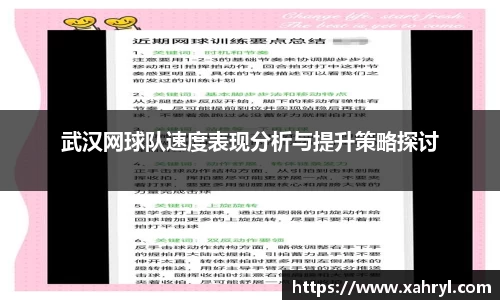 bellbet贝博APP