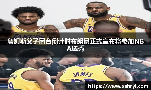 bellbet贝博官网