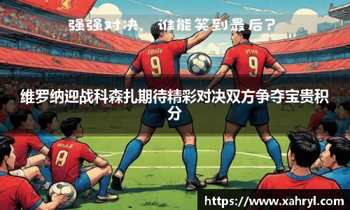 bellbet贝博官网