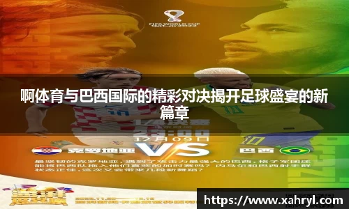 bellbet贝博官网