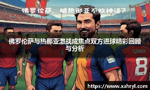 bellbet贝博官网