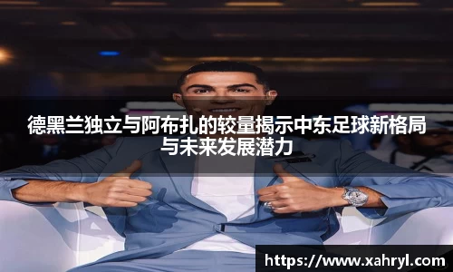 bellbet贝博官网