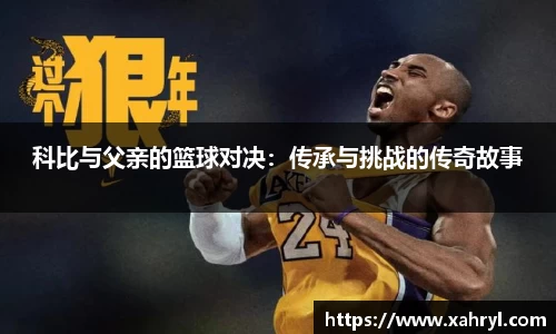 bellbet贝博APP