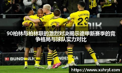 bellbet贝博官网